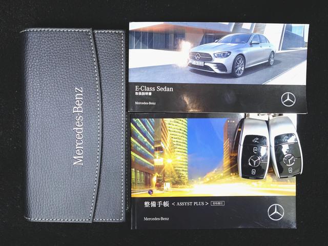 Eクラス E200 スポーツ AMGラインインテリアパッケージ エクスクルーシブパッケージ Bluetooth接続 ETC LEDヘッドライト TV アイドリングストップ クルーズコントロール コネクテッド機能 サイドカメラ(26枚目)