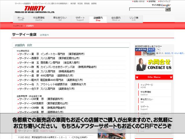 13S Lパッケージ 純正ナビ フルセグTV バックカメラ 純正エアロ 衝突軽減ブレーキ 純正LEDヘッドライト ETC スマートキー サイドエアバック ヘッドアップディスプレイ(79枚目)