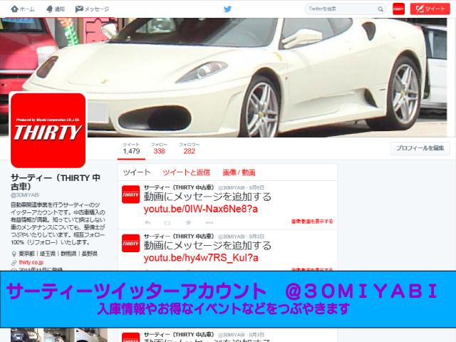 M SDナビ Bluetooth バックカメラ ETC 前後ドライブレコーダー スマートキー 衝突軽減ブレーキ コーナーセンサー 純正LEDライト 18AW クルーズコントロール JAOSマッドフラップ(77枚目)