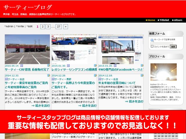ハイブリッドアブソルート・ホンダセンシングEXパック SDナビ フルセグTV 全周囲カメラ ETC Bluetooth 両側電動スライドドア スマートキー レーダークルーズ 衝突軽減ブレーキ 1オーナー LEDライト LEDデイライト パワーシート(79枚目)