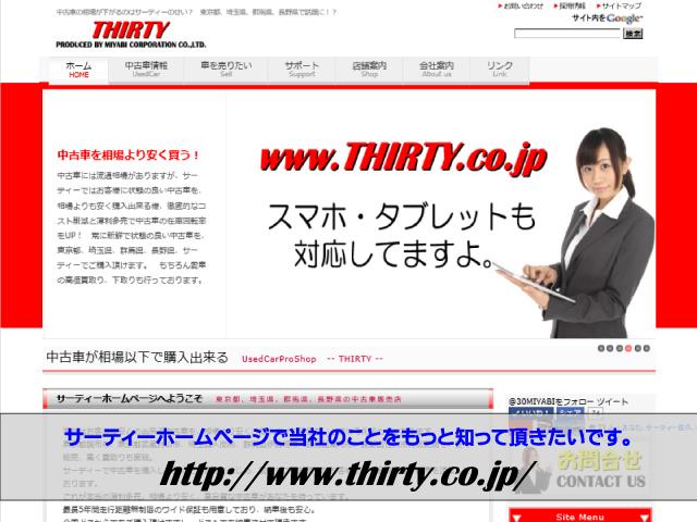 TX SDナビ 地デジTV Bluetooth ETC 衝突被害軽減ブレーキ レーンアシスト オートハイビーム AC100V 電動格納ミラー 全席パワーウィンドウ Wエアバック 同色バンパー(67枚目)