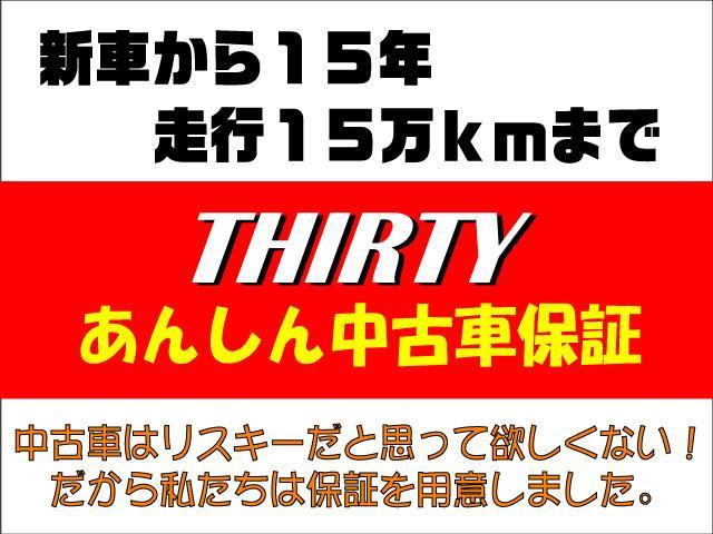 ロングスーパーGL 純正SDナビ フルセグTV 両側電動スライド Bカメラ AC100V スマートキー 衝突軽減ブレーキ レーンキープ Bluetooth オートライト オートハイビーム ETC Wエアコン プッシュ(77枚目)