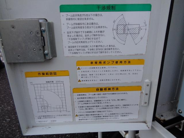 エルフトラック 　高所作業車　上物メーカー（株）ワイケー　最大作業床高７．８Ｍ　バックモニター　前側障害物センサー　ＥＴＣ　Ｗエアバック　電格ミラー　パワーウインドウ　レベライザー　前フォグライト　ドアバイザー（40枚目）