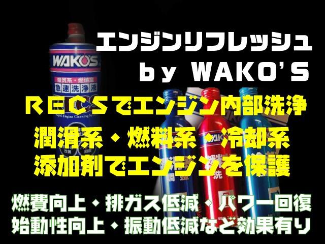 ２５０ハイウェイスター　両側パワースライド　７人乗り　全方位モニター　パワーバックドア　後席モニター　フルセグＴＶ　ＥＴＣ　メモリーナビ禁煙車　障害物センサー　スマートキー　ガイド付Ｂカメラ　Ｂｌｕｅｔｏｏｔｈ　ＣＤ／ＤＶＤ(77枚目)