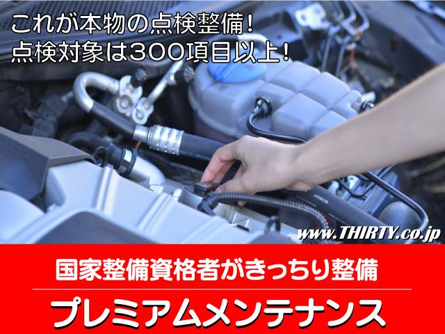 ■安心整備プランは自社認証工場にて法定点検等の基本点検整備を行い必要に応じて、ブレーキパッド・クーラント・バッテリー・ベルト類・ブッシュ類など消耗品も交換が必要な場合は追加費用無しで交換となります。