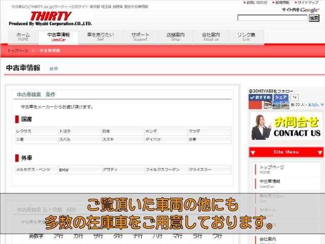 キューブ １５Ｘ　禁煙車　スマートキー　プッシュスタート　スペアキー　フロアマット　ドアバイザー　アイドリングストップ　エアコン　ＣＤ再生　電動格納ミラー　ベンチシート（67枚目）