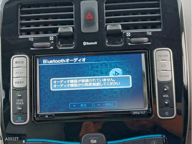 リーフ Ｘ　１０セグ　禁煙車　クルコン　ＥＴＣ　純正ナビ　フルセグ　バックカメラ　Ｂｌｕｅｔｏｏｔｈ　シートヒーター　ＬＥＤヘッド　前フォグ　オートライト　ドアバイザー　スマートキー　ＰＵＳＨスタート　純正アルミ（5枚目）