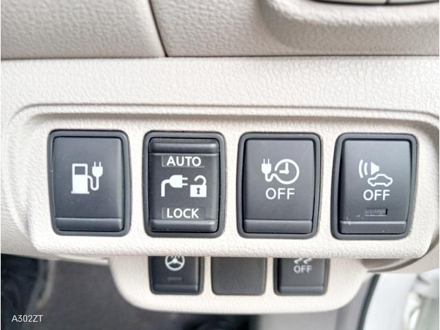 リーフ Ｘ　１０セグ　禁煙車　クルコン　ＥＴＣ　純正ナビ　フルセグ　バックカメラ　Ｂｌｕｅｔｏｏｔｈ　シートヒーター　ＬＥＤヘッド　前フォグ　オートライト　ドアバイザー　スマートキー　ＰＵＳＨスタート　純正アルミ（21枚目）