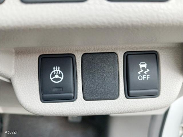 リーフ Ｘ　１０セグ　禁煙車　クルコン　ＥＴＣ　純正ナビ　フルセグ　バックカメラ　Ｂｌｕｅｔｏｏｔｈ　シートヒーター　ＬＥＤヘッド　前フォグ　オートライト　ドアバイザー　スマートキー　ＰＵＳＨスタート　純正アルミ（22枚目）