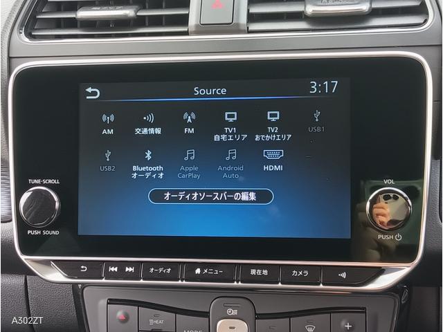 リーフ Ｘ　Ｃａｒｐｌａｙ　ワンオーナー　禁煙車　ルーフ２トンカラー　障害物センサー　純正ナビ　フルセグ　Ｂカメ　Ｂｌｕｅｔｏｏｔｈ　ＨＤＭＩ　ＵＳＢ　シートヒーター　ステアリングヒーター　ＬＥＤヘッド　クルコン（5枚目）