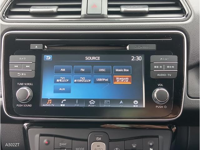 リーフ Ｘ　Ｃａｒｐｌａｙ　障害物センサー　純正ナビ　フルセグ　Ｂカメ　Ｂｌｕｅｔｏｏｔｈ　ＵＳＢ　ＥＴＣ　シートヒーター　ステアリングヒーター　オートライト　クルコン　スマートキー　ＰＵＳＨスタート　社外アルミ（5枚目）