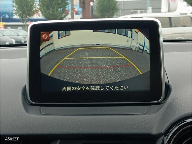デミオ ＸＤツーリング　禁煙車　ディーゼルターボ　ブラインドスポットモニター　ＬＥＤヘッド　前フォグ　純正ナビ　バックカメラ　Ｂｌｕｅｔｏｏｔｈ　ＵＳＢ　クルーズコントロール　ＥＴＣ　純正アルミ　スマートキー　ＰＵＳＨスタ（4枚目）