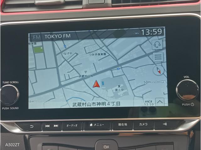 リーフ ニスモ　プロパイロットパーキング　駐車支援　ＢＳＭ　障害物センサー　Ｃａｒｐｌａｙ　ＥＴＣ２．０　全周囲カメラ　純正ナビ　ＨＤＭＩ　ＵＳＢ　シートヒーター　ＬＥＤヘッド　前フォグ　ＰＵＳＨスタート　純正アルミ（3枚目）