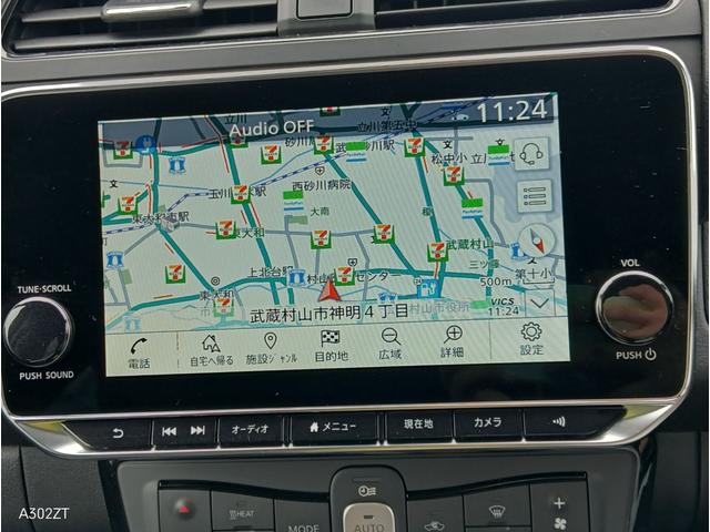 リーフ X Vセレクション 令和5年式 禁煙 プロパイロット Carplay 全周囲 ETC2.0 BSM 障害物センサー 純正ナビ Bカメ USB HDMI Bluetooth シートヒーター ステアリングヒータ 純正アルミ(4枚目)