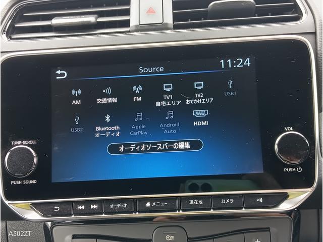 リーフ X Vセレクション 令和5年式 禁煙 プロパイロット Carplay 全周囲 ETC2.0 BSM 障害物センサー 純正ナビ Bカメ USB HDMI Bluetooth シートヒーター ステアリングヒータ 純正アルミ(6枚目)