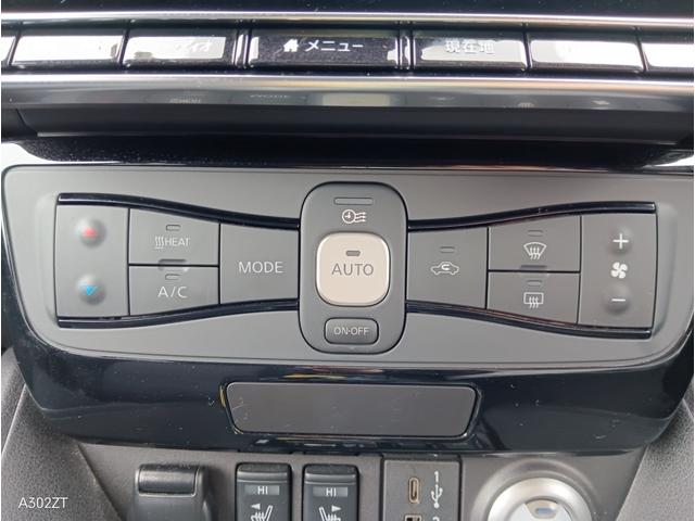 リーフ X Vセレクション 令和5年式 禁煙 プロパイロット Carplay 全周囲 ETC2.0 BSM 障害物センサー 純正ナビ Bカメ USB HDMI Bluetooth シートヒーター ステアリングヒータ 純正アルミ(26枚目)