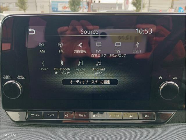 サクラ Ｇ　プロパイロット　アダプティブクルーズ　アラウンドビューモニター　障害物センサー　９インチナビ　バックカメラ　アダプティブヘットライト　　ＥＴＣ２．０　カーテンエアバック　ハンドルヒーター　点検記録簿（5枚目）