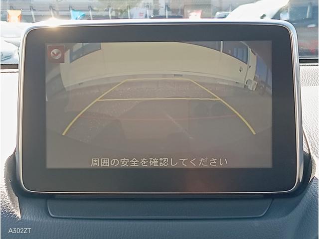 デミオ ＸＤツーリング　Ｌパッケージ　２０２４年タイヤ　ディーゼルターボ　クルコン　ＬＥＤヘッドライト　前フォグ　ＥＴＣ　　純正ナビ　バックカメラ　Ｂｌｕｅｔｏｏｔｈ　ＵＳＢ　ハーフレザーシート　純正アルミ　プッシュスタート　スマートキー（4枚目）