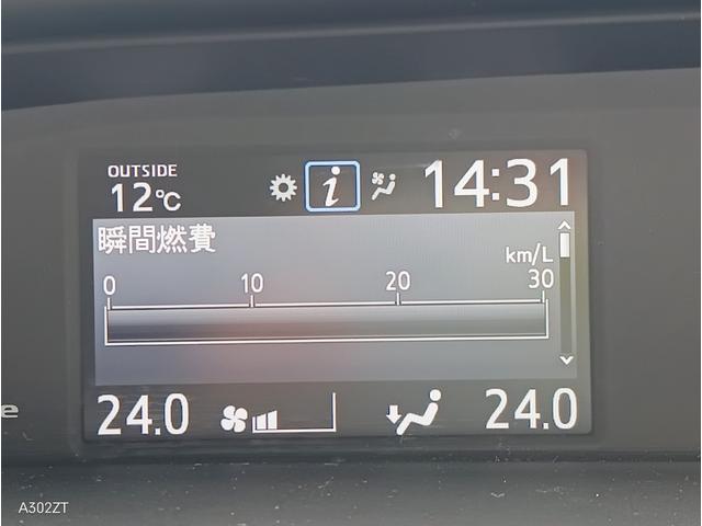 エスクァイア ハイブリッドGi 7人乗り TRDエアロ フリップダウンモニター 両側電動スラ レザーシート シートヒーター クルコン 純正ナビ フルセグ Bluetooth CD DVD ETC LEDヘッド 衝突軽減ブレ 禁煙車(43枚目)