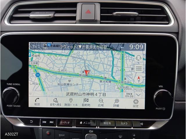 リーフ e+ X アーバンクロム 禁煙車 Carplay プロパイロット BOSEサウンド 全周囲カメラ 障害物センサー BSM ステアリングヒーター 純正ナビ フルセグ Bカメ Bluetooth USB ETC2.0 純正アルミ(4枚目)