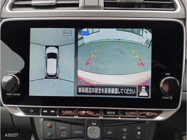 リーフ e+ X アーバンクロム 禁煙車 Carplay プロパイロット BOSEサウンド 全周囲カメラ 障害物センサー BSM ステアリングヒーター 純正ナビ フルセグ Bカメ Bluetooth USB ETC2.0 純正アルミ(5枚目)