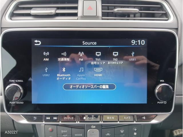 リーフ e+ X アーバンクロム 禁煙車 Carplay プロパイロット BOSEサウンド 全周囲カメラ 障害物センサー BSM ステアリングヒーター 純正ナビ フルセグ Bカメ Bluetooth USB ETC2.0 純正アルミ(6枚目)