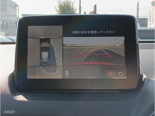 ＭＡＺＤＡ２ １５Ｓ　スマートエディション　ワンオーナー　全周囲カメラ　障害物センサー　ＢＳＭ　スマートシティブレーキサポート　純正ナビ　バックカメラ　Ｂｌｕｅｔｏｏｔｈ　ＵＳＢ　ＥＴＣ　ＬＥＤヘッド　スマートキー　ＰＵＳＨスタート　禁煙車（4枚目）