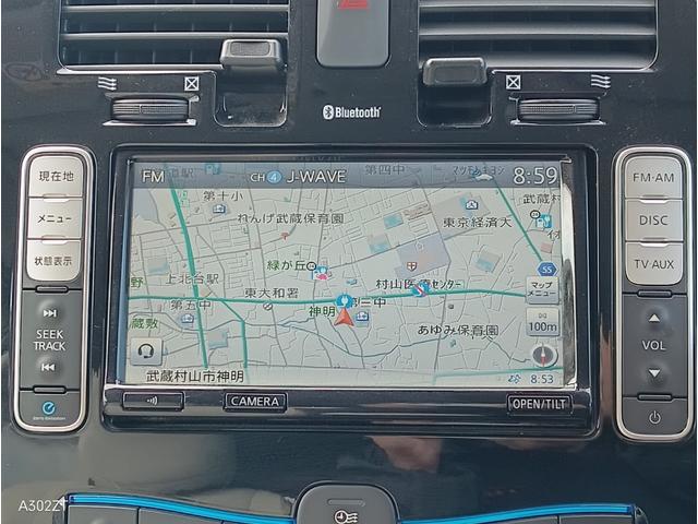 リーフ X サンクスエディション(30kwh) 全周囲カメラ 障害物センサー BOSEスピーカー 純正ナビ バックカメラ Bluetooth フルセグ USB ETC LEDヘッド 前フォグ クルコン シートヒーター PUSHスタート 禁煙車(4枚目)