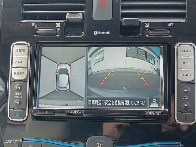 リーフ X サンクスエディション(30kwh) 全周囲カメラ 障害物センサー BOSEスピーカー 純正ナビ バックカメラ Bluetooth フルセグ USB ETC LEDヘッド 前フォグ クルコン シートヒーター PUSHスタート 禁煙車(5枚目)