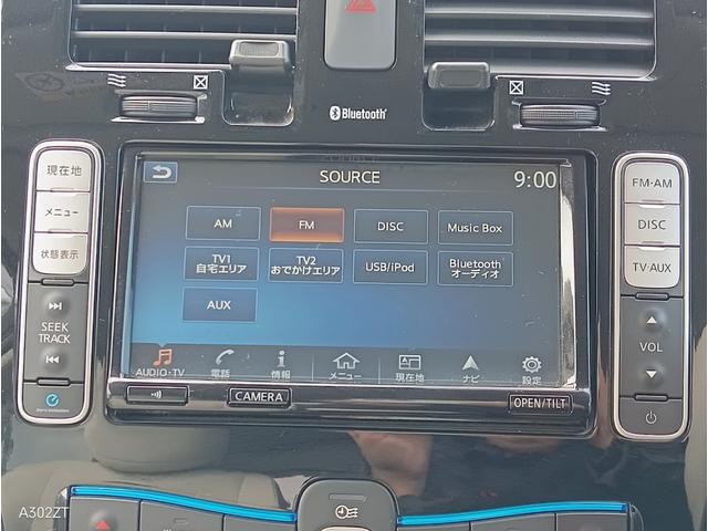 リーフ X サンクスエディション(30kwh) 全周囲カメラ 障害物センサー BOSEスピーカー 純正ナビ バックカメラ Bluetooth フルセグ USB ETC LEDヘッド 前フォグ クルコン シートヒーター PUSHスタート 禁煙車(6枚目)