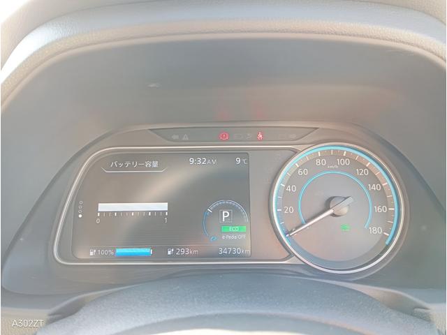 リーフ Ｘ　１２セグ　航続距離２９３キロ　ＣａｒＰｌａｙ　ＥＴＣ２．０　障害物センサー　純正ナビ　Ｂカメラ　フルセグ　ＨＤＭＩ　ＵＳＢ　シート・ステアリングヒーター　クルコン　衝突軽減ブレ　ＬＥＤヘッド　禁煙車（39枚目）