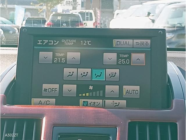 SAI G ムーンルーフ クルコン 純正ナビ Bluetooth フルセグ CD DVD バックカメラ ETC パワーシート LEDヘッド 前フォグ クルーズコントロール スマートキー PUSHスタート 禁煙車(32枚目)