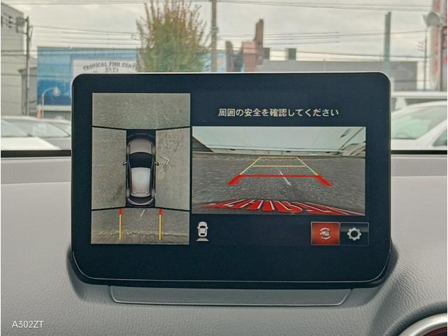 MAZDA2 15S ブラックトーンエディション ワンオーナー 全周囲カメラ ブラインドスポットモニター 障害物センサー 純正ナビ Bluetooth フルセグ CD DVD USB ETC オートライト LEDヘッド クルコン 純正アルミ 禁煙車(3枚目)
