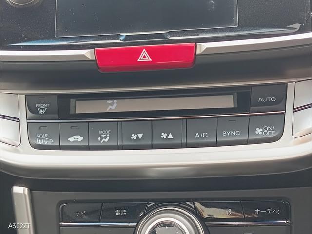 アコードハイブリッド ＥＸ　サンルーフ　黒革シート　シートヒーター　クルコン　衝突軽減ブレーキ　ＬＥＤヘッド　前フォグ　純正ナビ　Ｂカメ　フルセグ　Ｂｌｕｅｔｏｏｔｈ　ＥＴＣ　ＵＳＢ　電動シート　ＰＵＳＨスタート　禁煙車（29枚目）