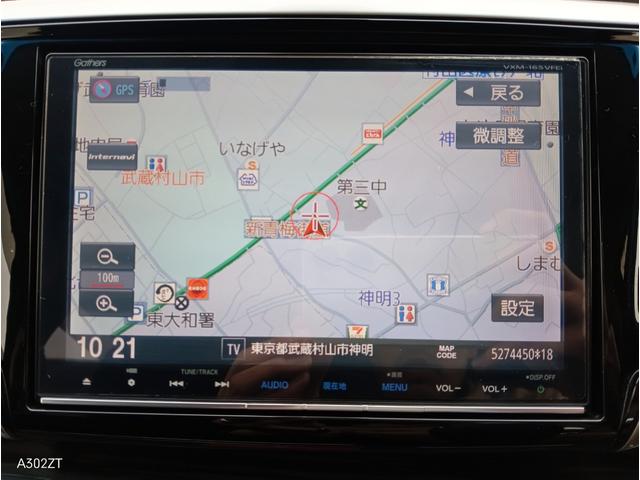 オデッセイ アブソルート・ＥＸ　フリップダウンモニター　アダプティブクルーズ　ＢＳＭ　バックカメラ　電動シート　前後ドラレコ　障害物センサー　サイドステップガーニッシュ　メッキフォグガーニッシュ　両側電動スライド１８インチ純正アルミ（2枚目）