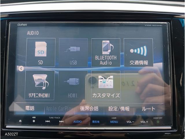 オデッセイ アブソルート・ＥＸ　フリップダウンモニター　アダプティブクルーズ　ＢＳＭ　バックカメラ　電動シート　前後ドラレコ　障害物センサー　サイドステップガーニッシュ　メッキフォグガーニッシュ　両側電動スライド１８インチ純正アルミ（20枚目）