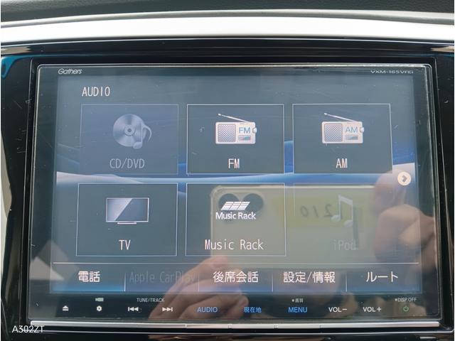 オデッセイ アブソルート・ＥＸ　フリップダウンモニター　アダプティブクルーズ　ＢＳＭ　バックカメラ　電動シート　前後ドラレコ　障害物センサー　サイドステップガーニッシュ　メッキフォグガーニッシュ　両側電動スライド１８インチ純正アルミ（21枚目）