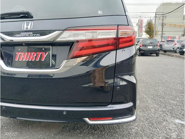 オデッセイ アブソルート・ＥＸ　フリップダウンモニター　アダプティブクルーズ　ＢＳＭ　バックカメラ　電動シート　前後ドラレコ　障害物センサー　サイドステップガーニッシュ　メッキフォグガーニッシュ　両側電動スライド１８インチ純正アルミ（42枚目）