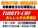 　高所作業車　上物メーカー（株）ワイケー　最大作業床高７．８Ｍ　バックモニター　前側障害物センサー　ＥＴＣ　Ｗエアバック　電格ミラー　パワーウインドウ　レベライザー　前フォグライト　ドアバイザー（63枚目）