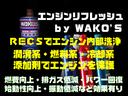 　高所作業車　上物メーカー（株）ワイケー　最大作業床高７．８Ｍ　バックモニター　前側障害物センサー　ＥＴＣ　Ｗエアバック　電格ミラー　パワーウインドウ　レベライザー　前フォグライト　ドアバイザー（66枚目）