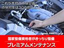 リーフ Ｘ　１０万台記念車　プロパイロット　衝突軽減ブレーキ　シートヒーター　ステアリングヒーター　バックカメラ　ＳＤナビ　フルセグＴＶ　ドライブレコーダー　ＥＴＣ　ＬＥＤヘッドライト　コーナーセンサー　Ｂｌｕｅｔｏｏｔｈ（4枚目）