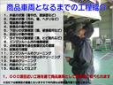 ■安心整備プランは自社認証工場にて法定点検などの基本点検整備を行い、エンジンオイル・オイルフィルター・エアーフィルター・ワイパーラバーは利用状況に関係なく交換致します。