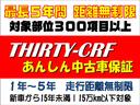 ライダー　黒本革シート　ブラックレザーシート　フリップダウンモニター　アラウンドビューモニター　前後クリアランスソナー　運・助シートヒーター　運・助パワーシート　リアスポイラー　ＡＵＴＥＣＨ１８インチアルミ　両側電動スライド(72枚目)