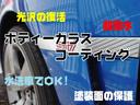 ライダー　黒本革シート　ブラックレザーシート　フリップダウンモニター　アラウンドビューモニター　前後クリアランスソナー　運・助シートヒーター　運・助パワーシート　リアスポイラー　ＡＵＴＥＣＨ１８インチアルミ　両側電動スライド(74枚目)