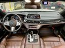 ７５０ｉ　ｘＤｒｉｖｅ　Ｍスポーツ　左ハンドル　法人１オーナー　ガラスＳＲ　モカブラウンエクスクルーシブナッパレザー　２０インチＭライトＡＷバイカラー　ハーマンカードン　ジェスチャー機能ナビ・ＴＶ・Ｂカメラ　レーザーＨライト　取説記録簿（10枚目）