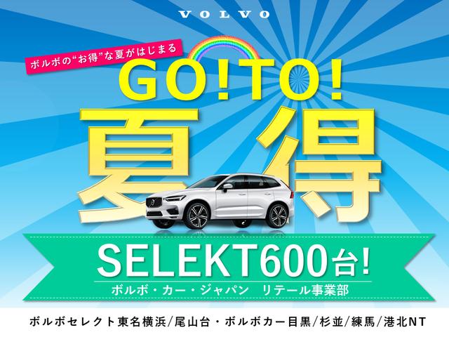 T5 AWD モーメンタム 本革シート 全周囲カメラ(2枚目)