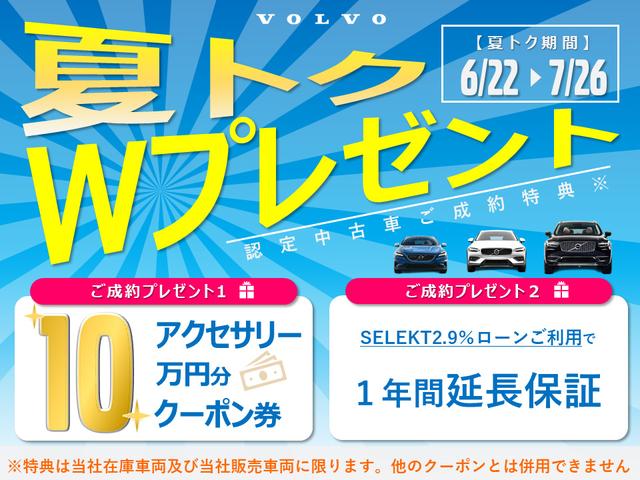 T5 AWD モーメンタム 本革シート 全周囲カメラ(3枚目)