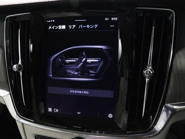 ボルボ Ｖ９０