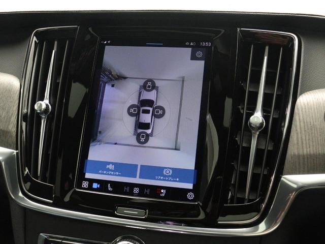 Ｓ９０ リチャージアルティメットＴ８　ＡＷＤプラグインＨＶ　ＰＨＥＶ　Ｂ＆Ｗプレミアムサウンド　電動ガラスサンルーフ　エアサス　４ＷＤ　Ｇｏｏｇｌｅ搭載　純正３６０°ドラレコ　サンダーグレーＭ　前後シートヒーター　リラクゼーション機能　ベンチレーションシート（19枚目）