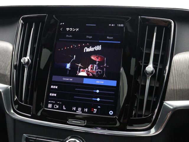 Ｓ９０ リチャージアルティメットＴ８　ＡＷＤプラグインＨＶ　ＰＨＥＶ　Ｂ＆Ｗプレミアムサウンド　電動ガラスサンルーフ　エアサス　４ＷＤ　Ｇｏｏｇｌｅ搭載　純正３６０°ドラレコ　サンダーグレーＭ　前後シートヒーター　リラクゼーション機能　ベンチレーションシート（45枚目）